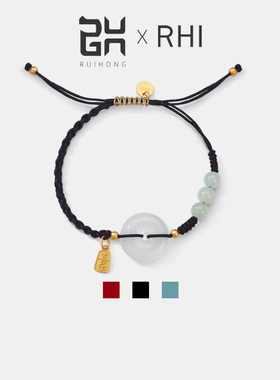 印象瑞红平安扣手绳和田玉手饰