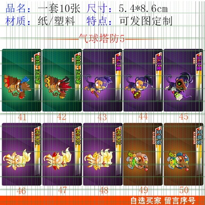 焚世者反恐行动至尊起源