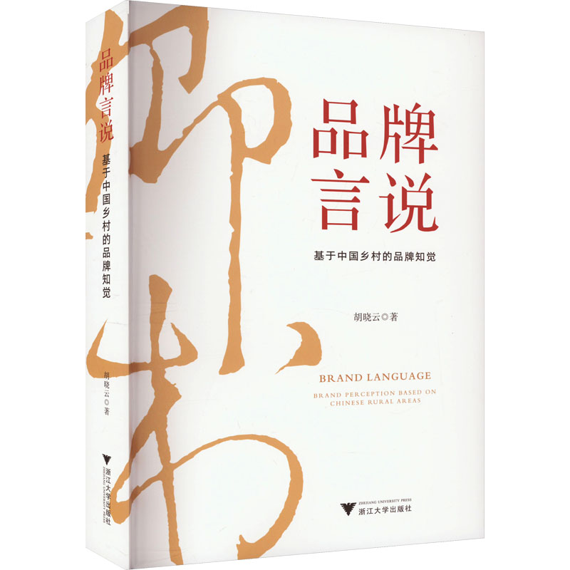 新华书店正版 市场营销