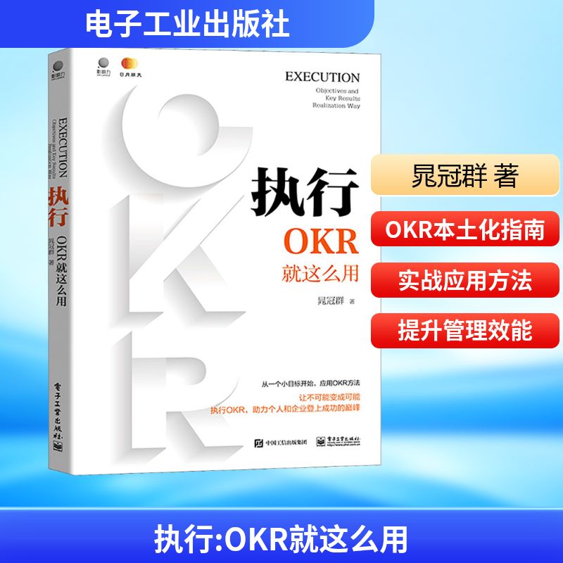 新华书店正版 管理理论