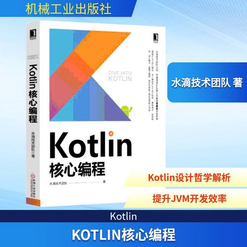 新华书店正版 编程语言