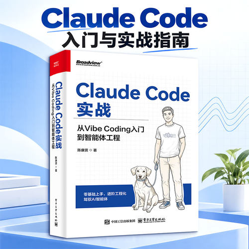 新华书店正版 人工智能