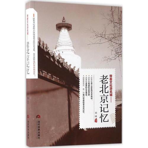 新华书店正版 中国历史