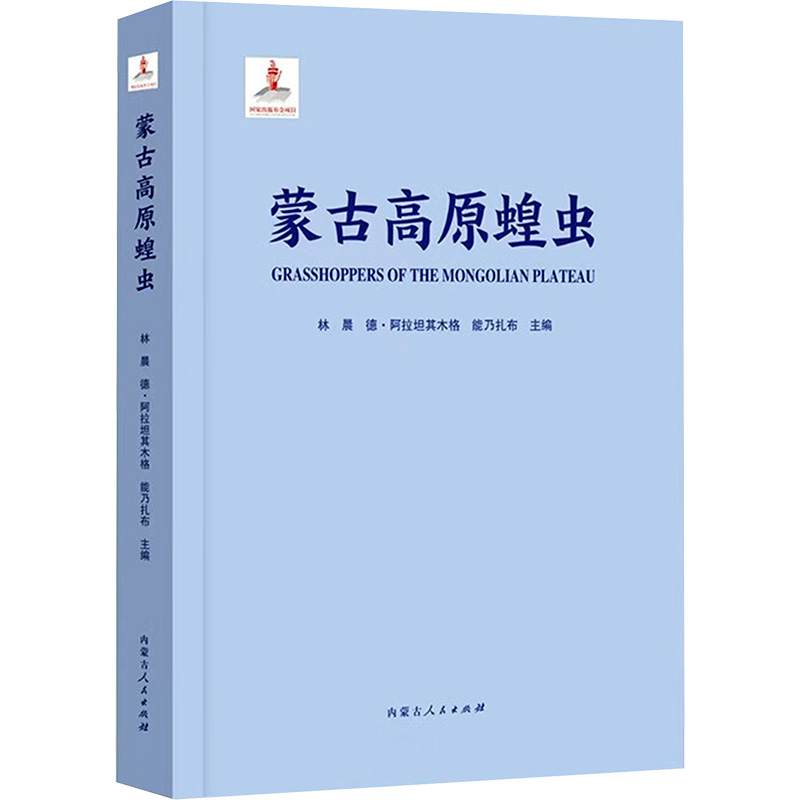 新华书店正版 生物科学