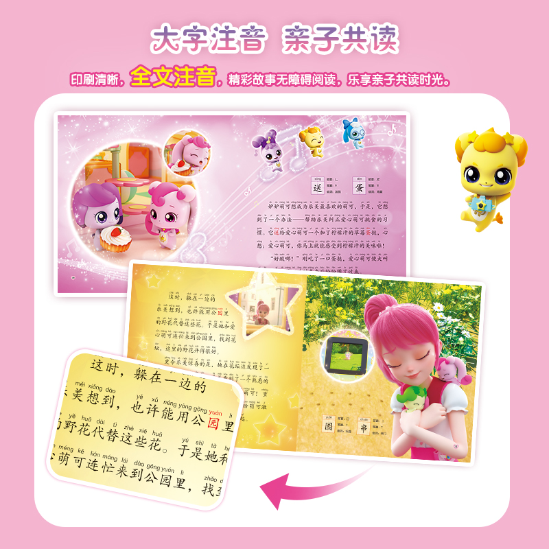 新华书店正版 智力开发