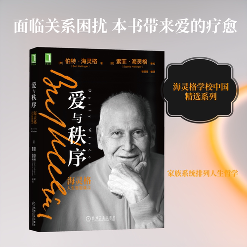 新华书店正版 外国哲学