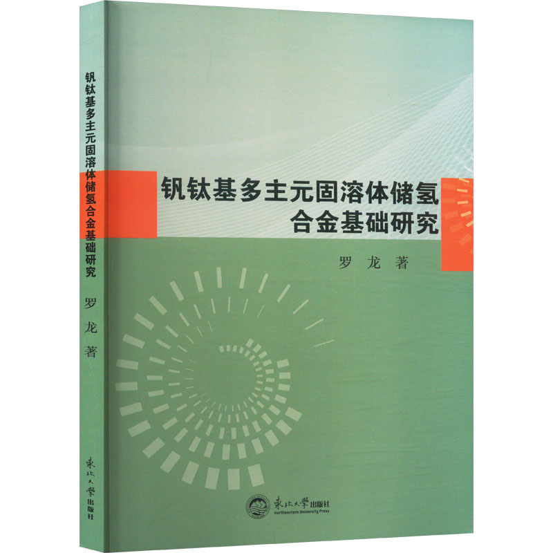 新华书店正版 科技综合