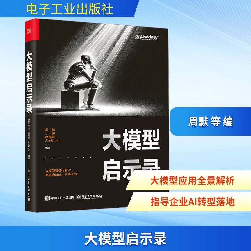新华书店正版 网络技术
