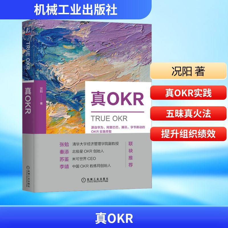 新华书店正版 管理实务