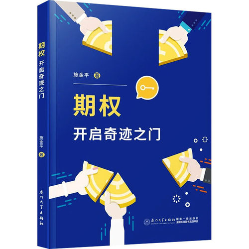 新华书店正版 经济理论、法规
