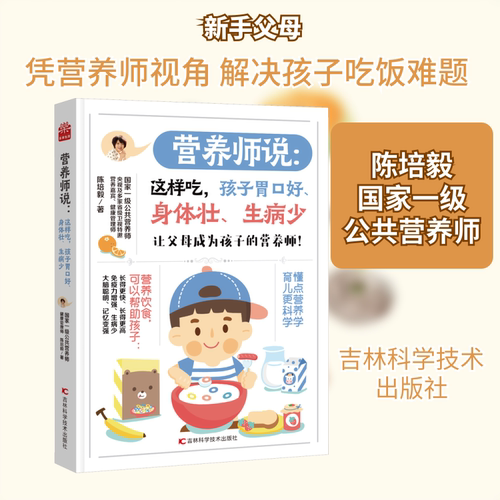 新华书店正版 妇幼保健