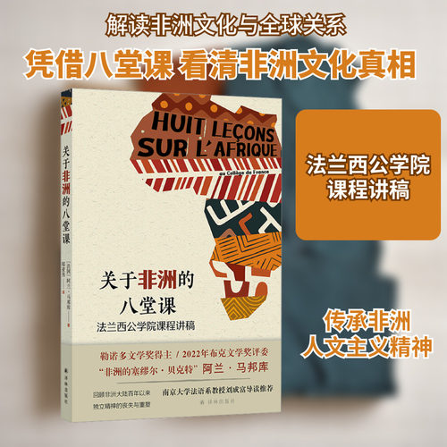 新华书店正版 外国历史