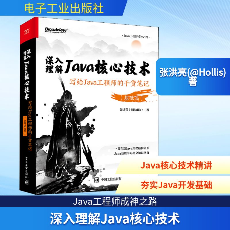 新华书店正版 编程语言