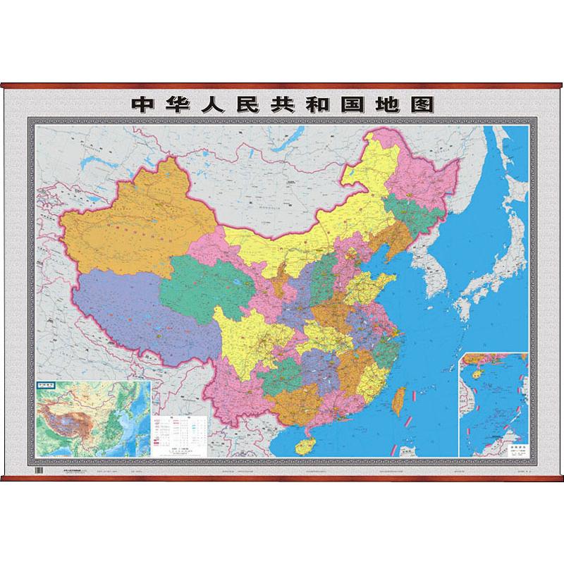 中华人民共和国地图(知识版) 全新升级版 黎丽 编 中国行政区划图文教
