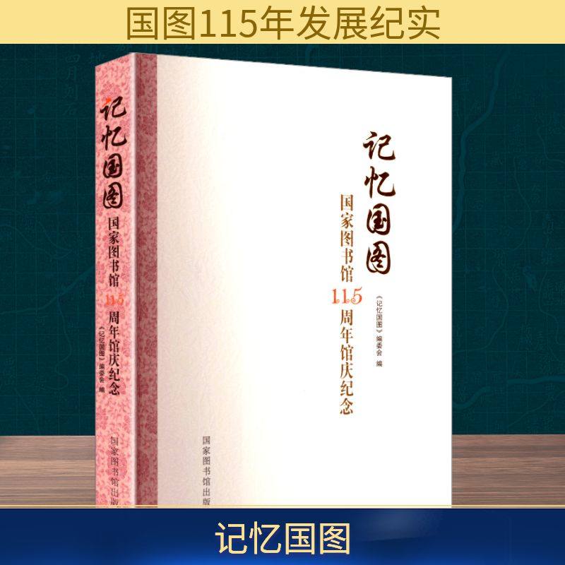 新华书店正版 文秘档案