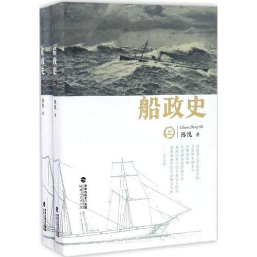 新华书店正版 中国历史