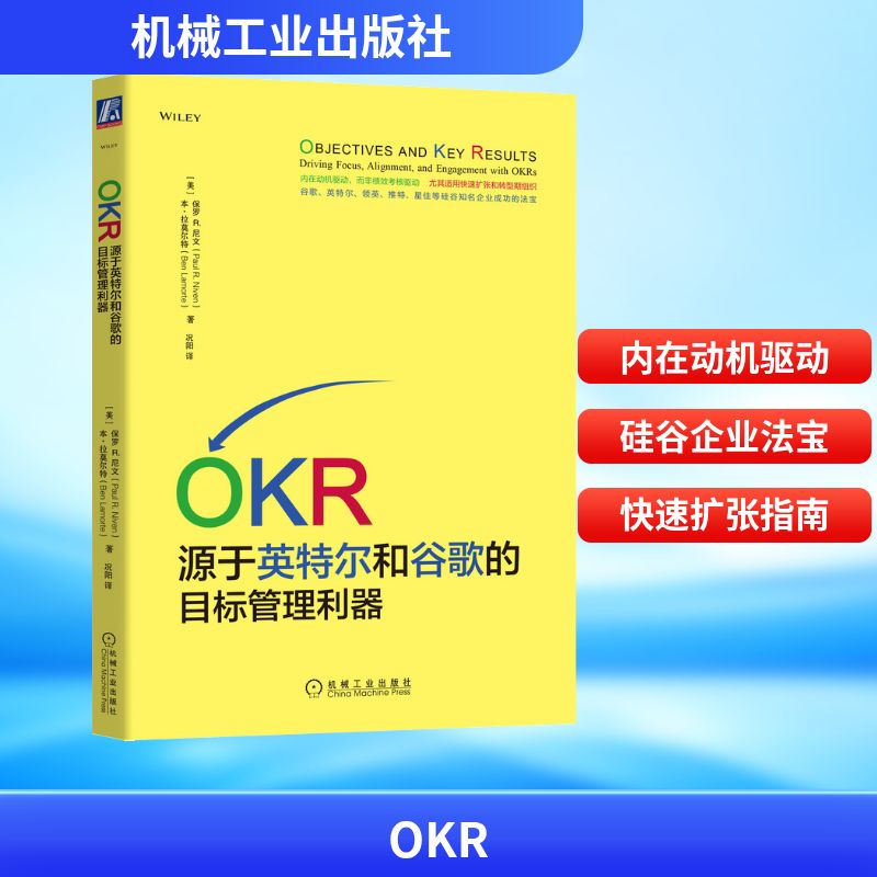 新华书店正版 管理实务