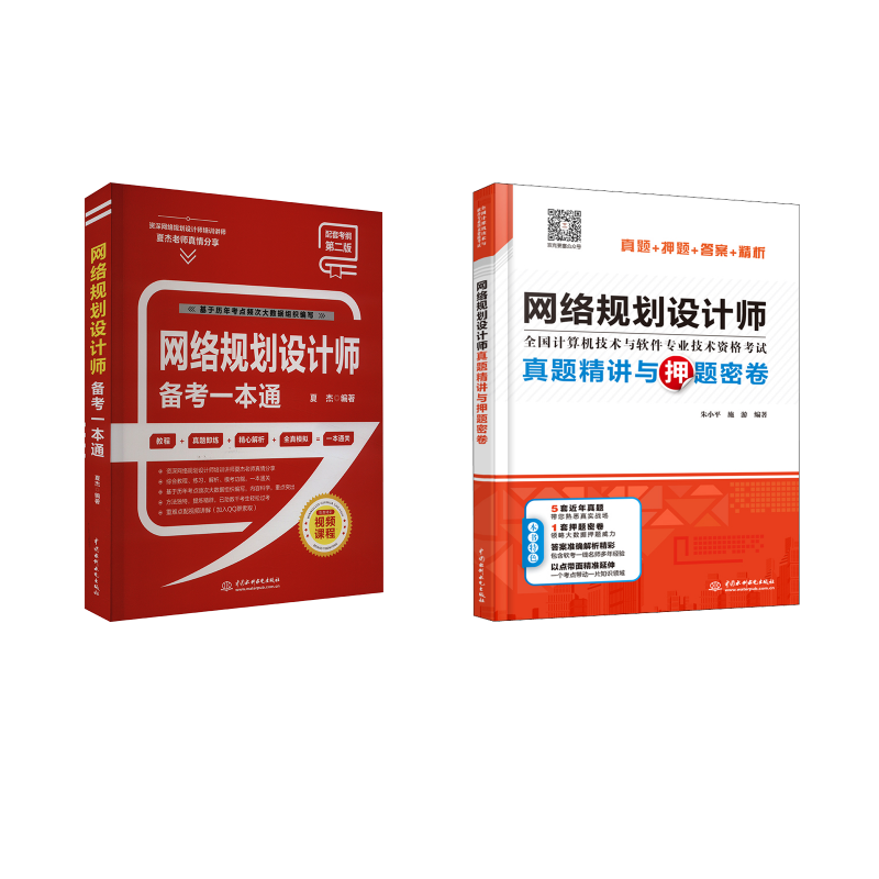 新华书店正版 计算机考试