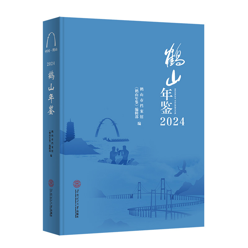新华书店正版 社会科学总论、学术