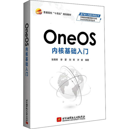 新华书店正版 软硬件技术