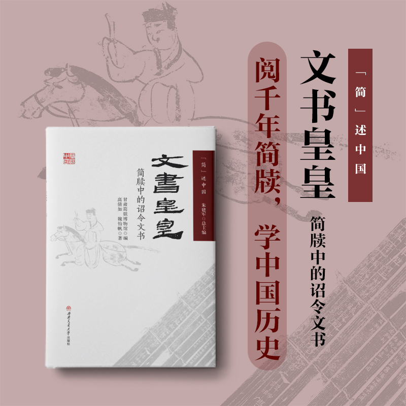 新华书店正版 中国历史