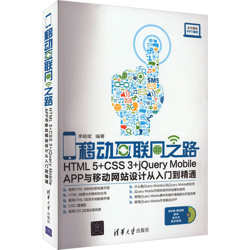 新华书店正版 网络技术