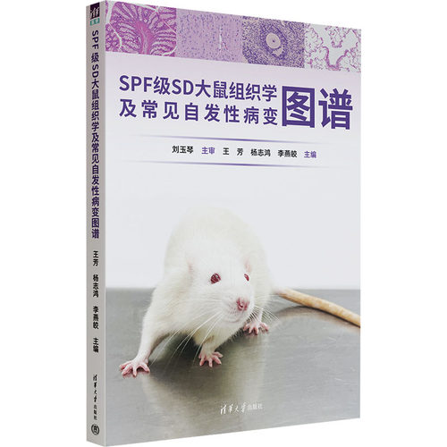 新华书店正版 生物科学