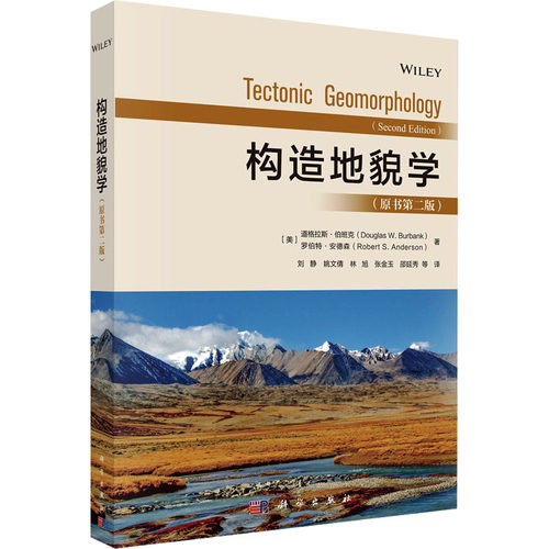 新华书店正版 自然科学