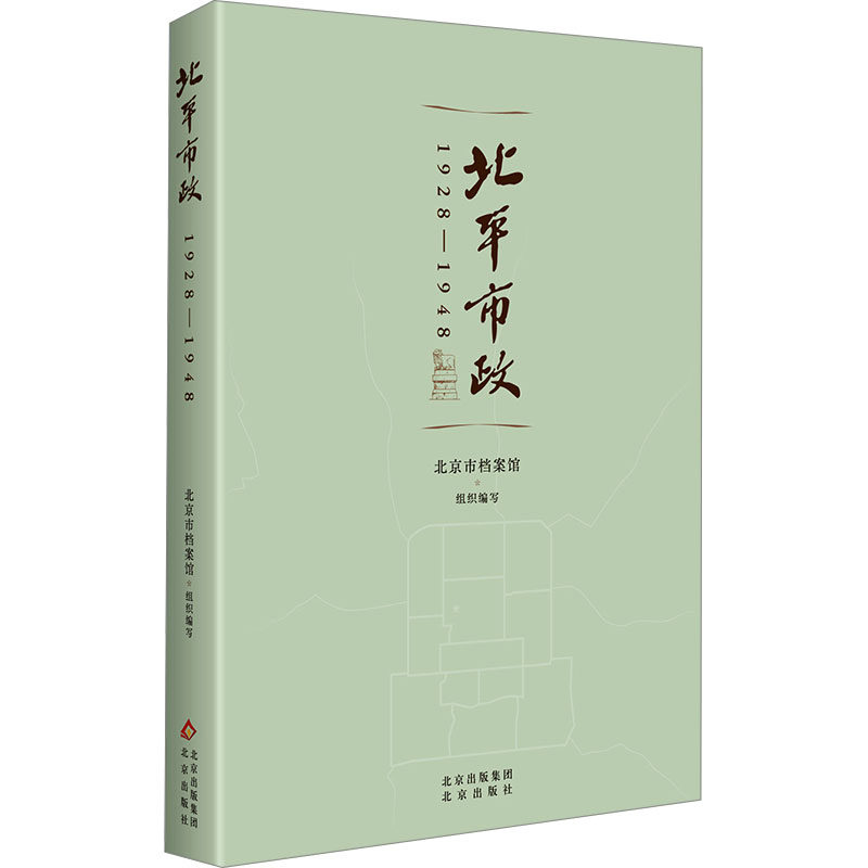 新华书店正版 中国历史