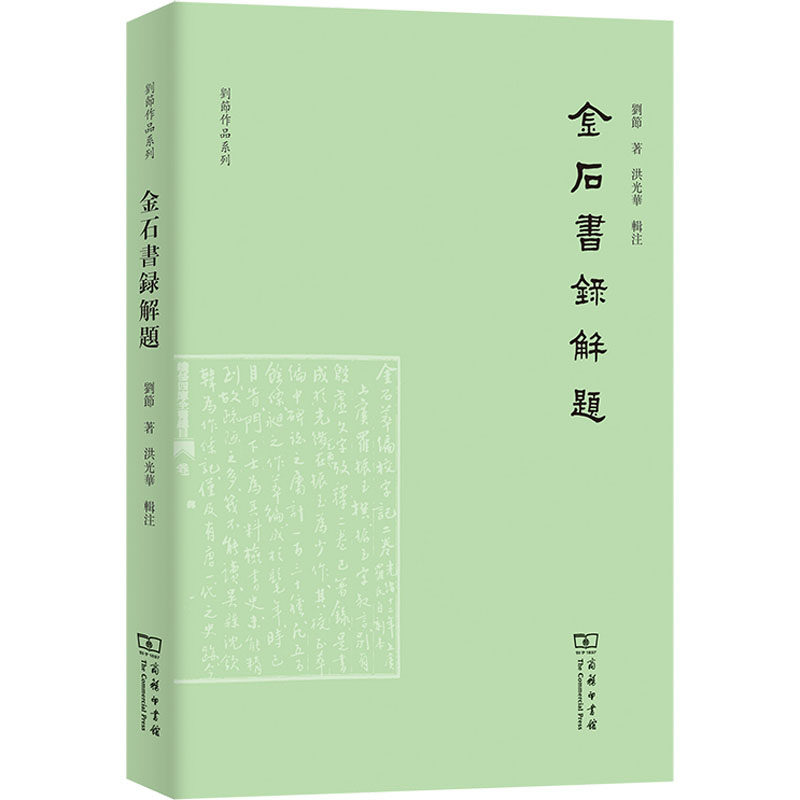 新华书店正版 文物考古