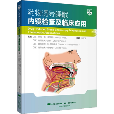 药物诱导睡眠内镜检查及临床应用 (荷)尼科·德·弗里斯 等 编 肖红俊 译 药学生活 新华书店正版图书籍 辽宁科学技术出版社