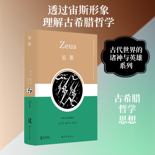 新华书店正版