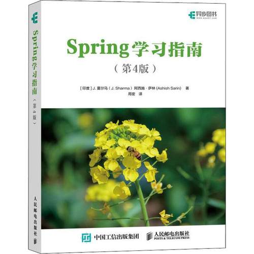 新华书店正版 编程语言