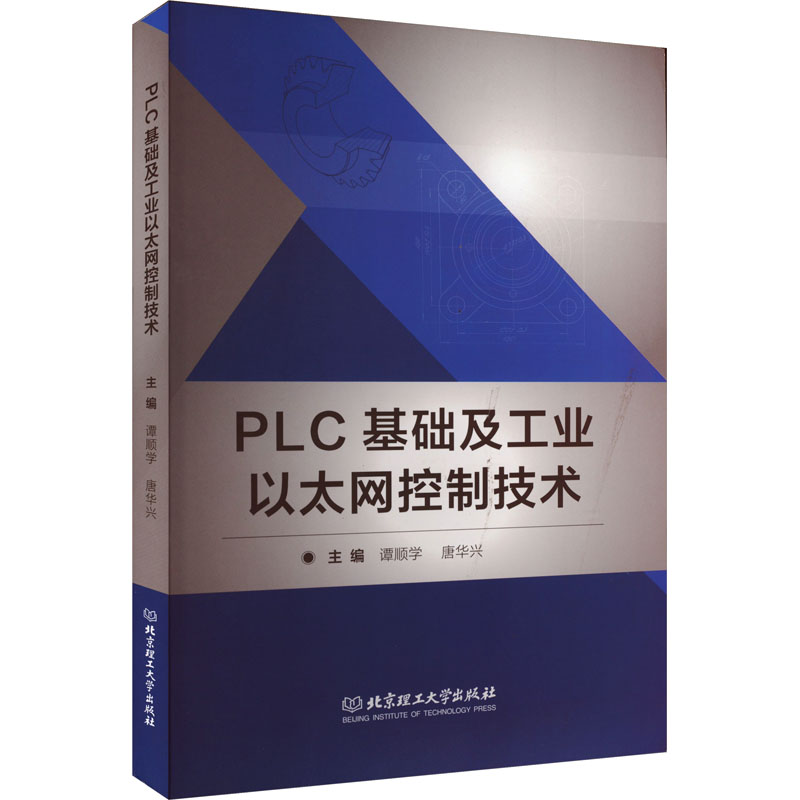 新华书店正版 网络技术
