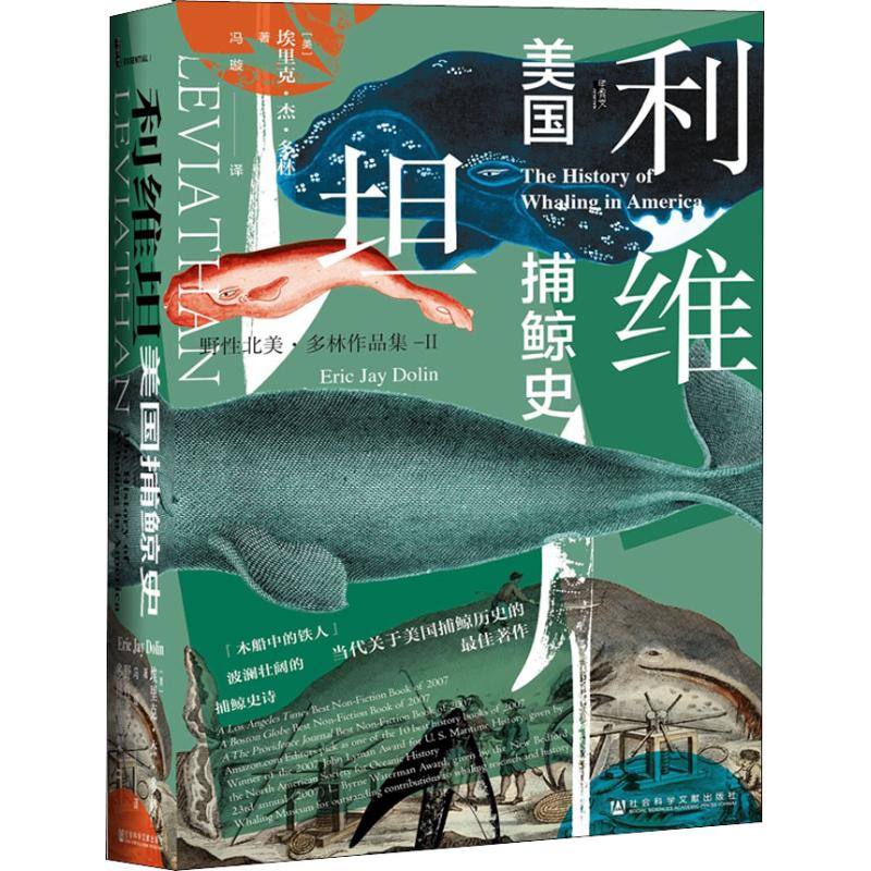 新华书店正版 外国历史