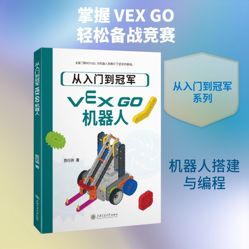 新华书店正版 编程语言