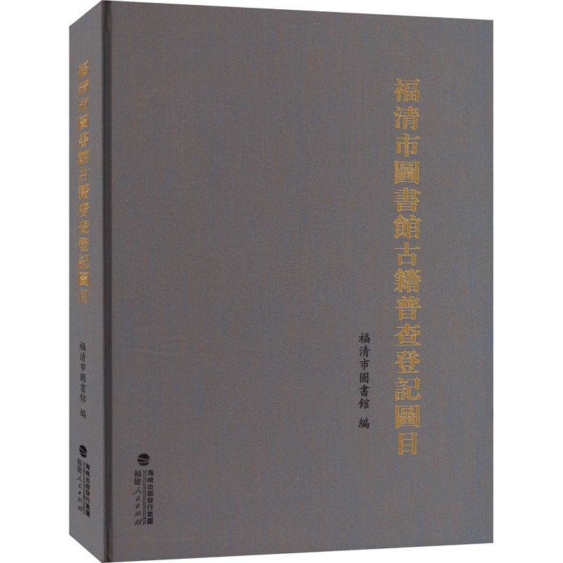 新华书店正版 文秘档案