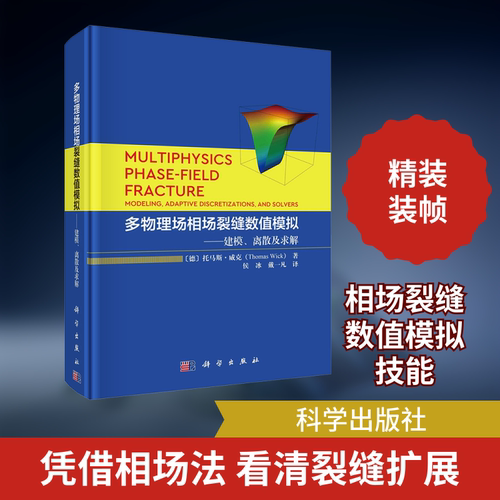 新华书店正版 基础科学