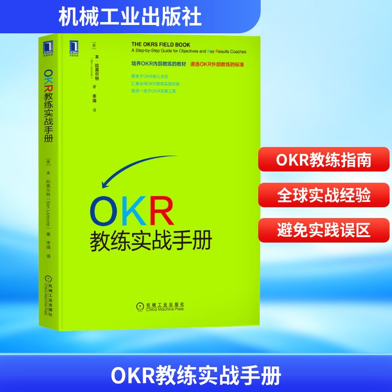新华书店正版 管理理论