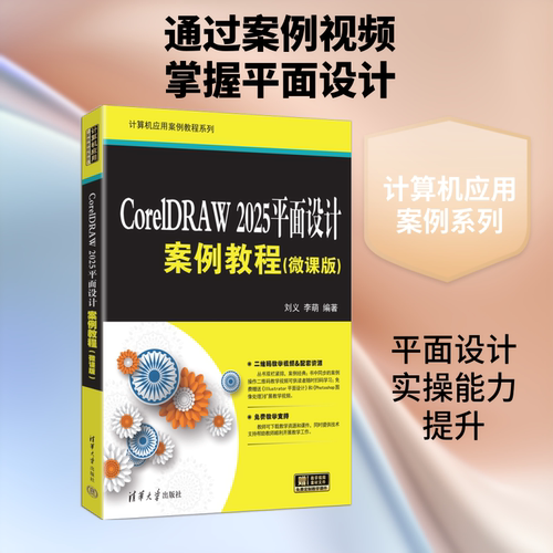 新华书店正版 软硬件技术