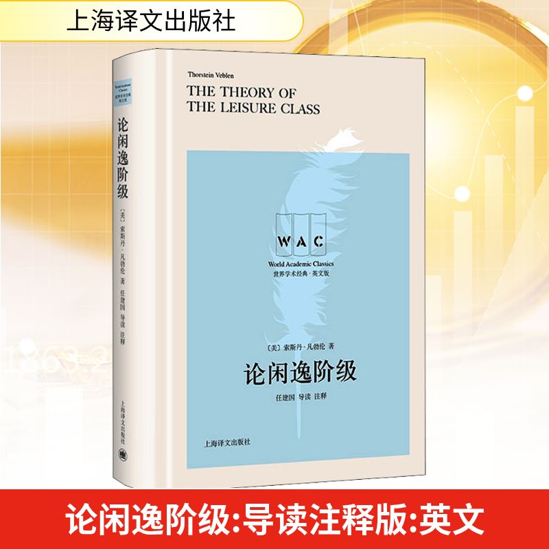 新华书店正版 经济理论、法规