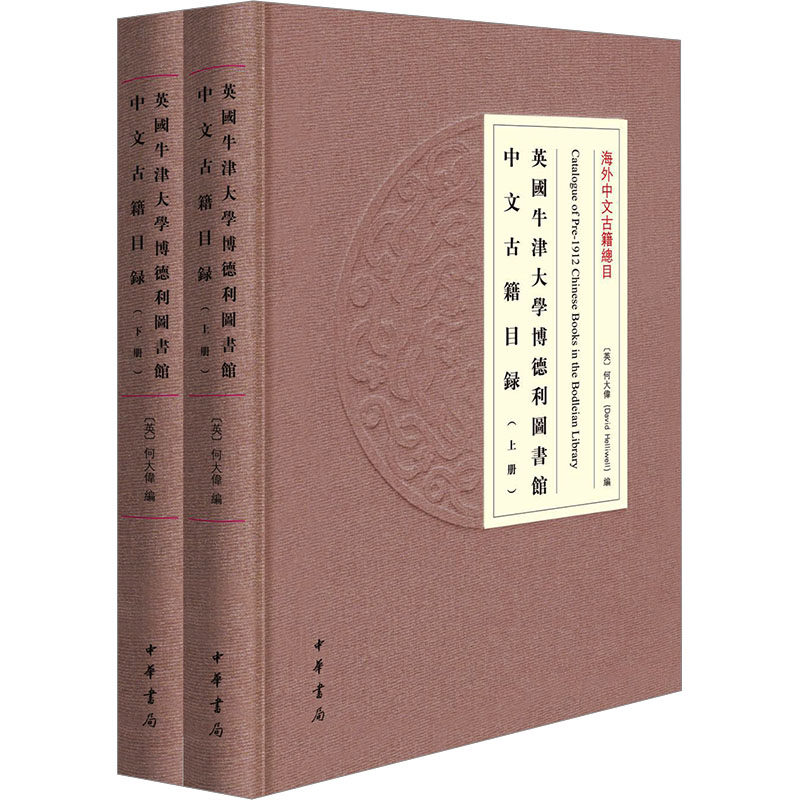 新华书店正版 中国历史