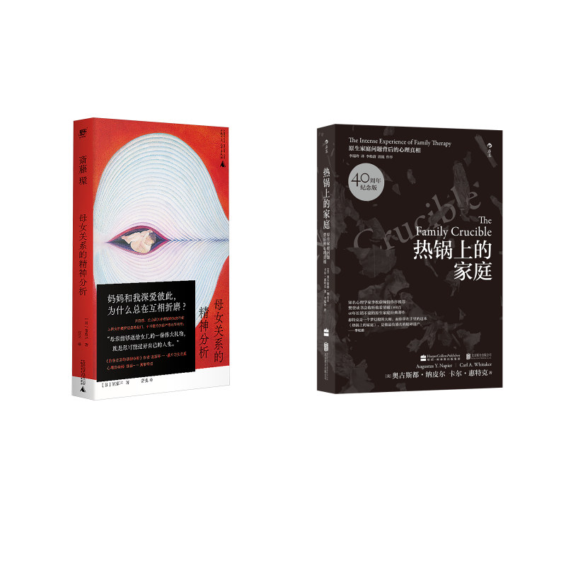 新华书店正版 心理学