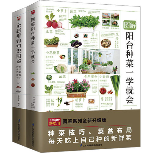 新华书店正版 家庭保健