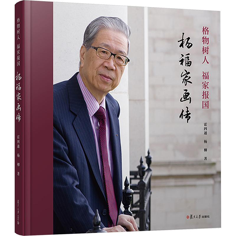 新华书店正版 中国历史