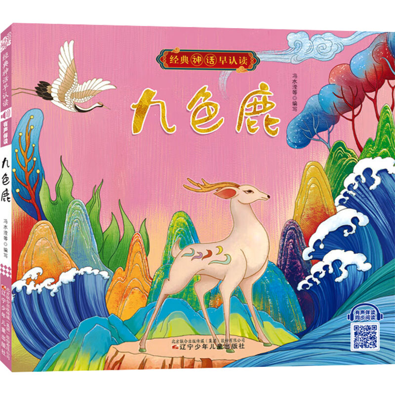 新华书店正版 古典启蒙