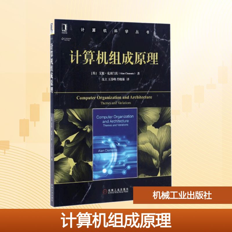 新华书店正版 大中专理科计算机