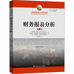 励志 图书籍 斯蒂芬·巴金斯基 胡玉明 译 著 詹姆斯·瓦伦 马克·布拉德肖 新华书店正版 财务报表分析 会计经管 第8版