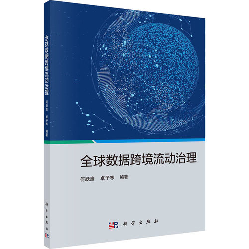 新华书店正版 数据库