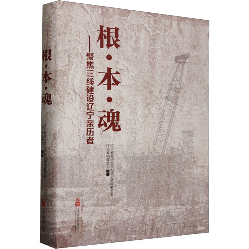 新华书店正版 经济理论、法规